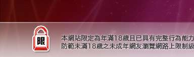 白虎美女圖庫本網站限定年滿18歲方可瀏覽